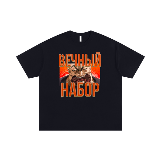 Bulking Season T-shirt