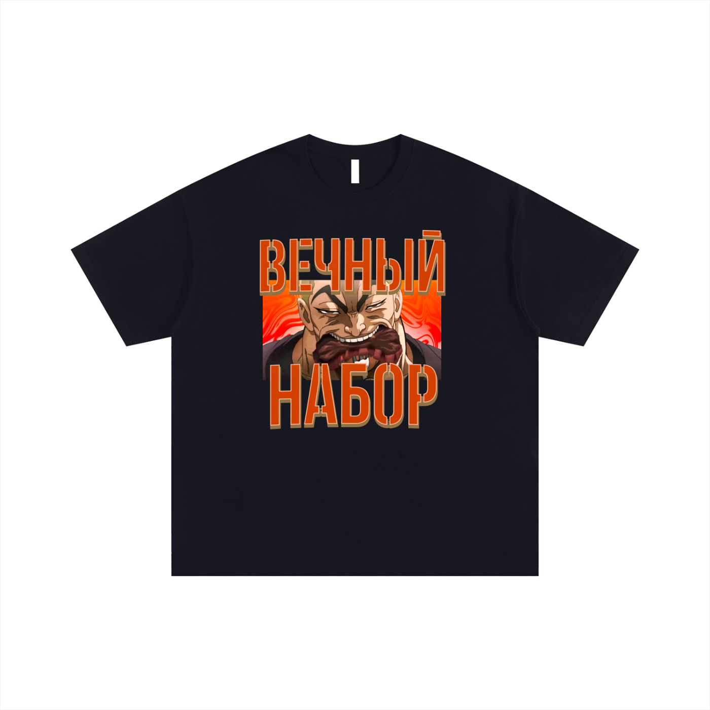 Bulking Season T-shirt